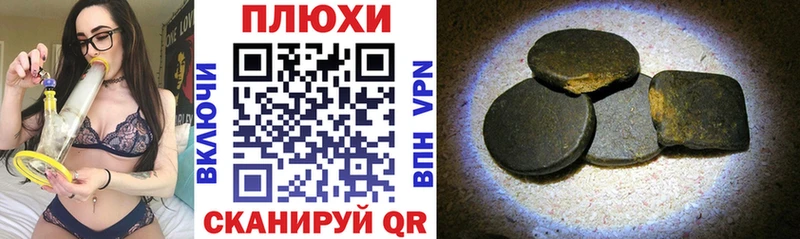 Как найти наркотики Элиста Бошки Шишки  Псилоцибиновые грибы  Меф  МДМА  COCAIN 