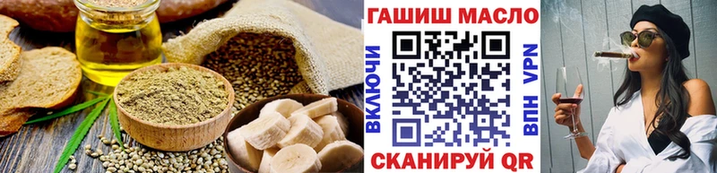 Cannafood конопля купить наркотик Элиста