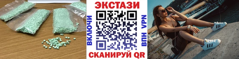 наркошоп Элиста Ecstasy диски