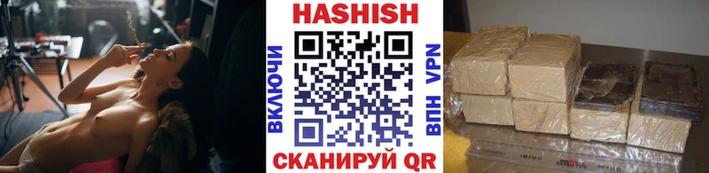 где найти наркотики  Элиста  ГАШИШ hashish 