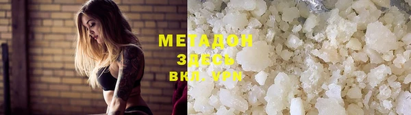 мефедрон мука Абаза