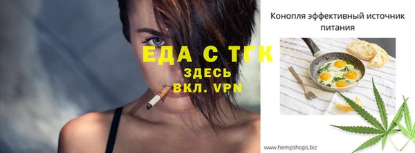 мефедрон мука Абаза
