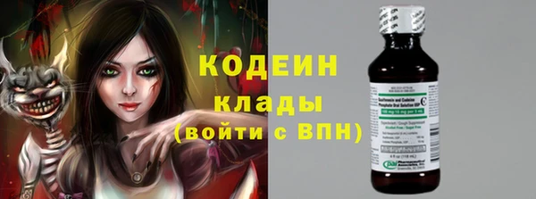 кокаин премиум Алзамай