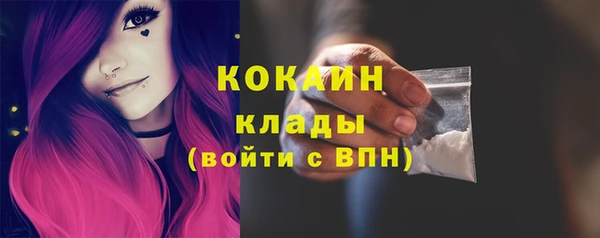 кокаин премиум Алзамай
