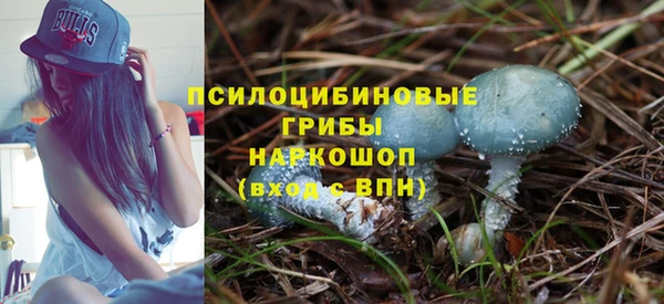 мефедрон мука Абаза