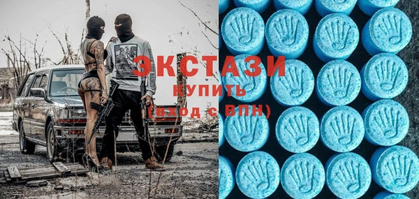 мефедрон мука Абаза