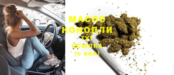 синтетический гашиш Михайловск