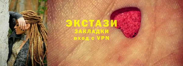 кокаин перу Абинск