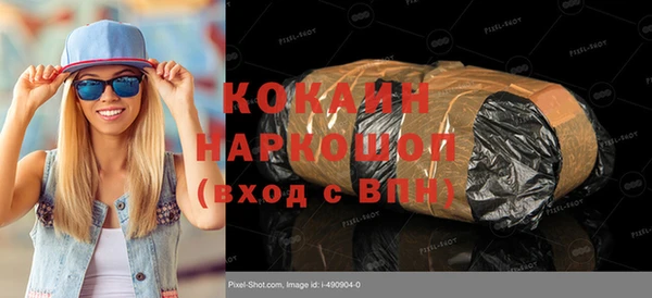 мефедрон мука Абаза