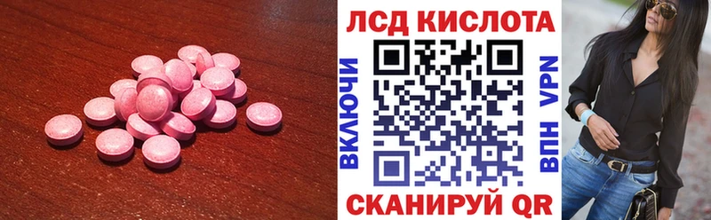 LSD-25 экстази кислота Элиста