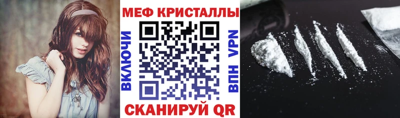 где купить наркоту  Элиста  МЕФ кристаллы 