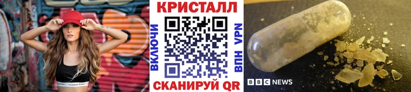 МЕТАМФЕТАМИН мет  Элиста 