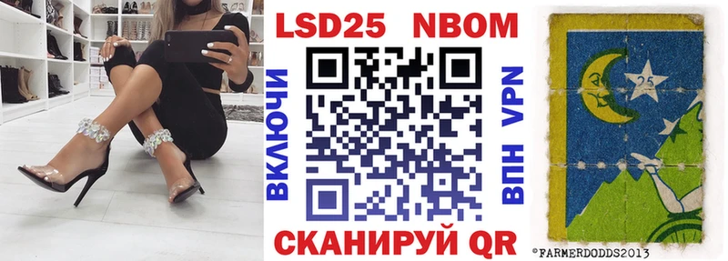 дарнет шоп  Элиста  кракен как войти  Марки 25I-NBOMe 1,5мг 