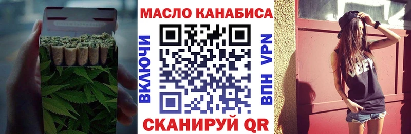 Дистиллят ТГК гашишное масло  что такое   это Telegram  Элиста 